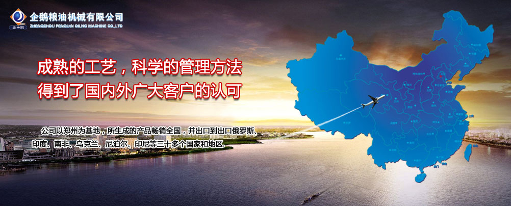 精彩視頻